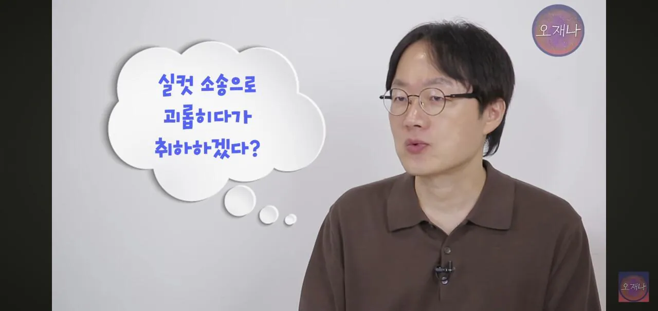 더본코리아 가맹점주의 김재환 피디에의 소송 청구포기 관련 소취하와 청구포기의 차이점.jpg