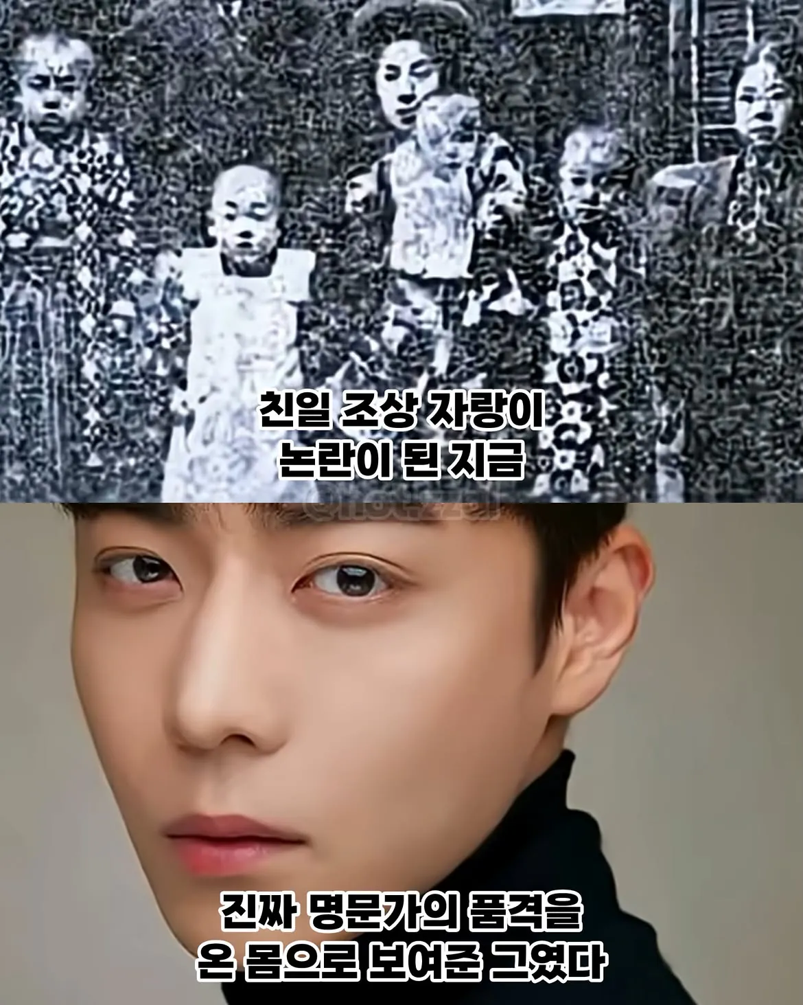 윤봉길 의사의 후손이 정체를 숨긴 진짜 이유“큰 할아버지를 절대 상업적으로 이용하지 마라” 연기 시작할 때 온 가족이 당부하신 말씀이었다. 윤봉길 의사의 친종손 배우 윤주빈 (6).jpg "큰 할아버지를 절대 상업적으로 이용하지 마라"