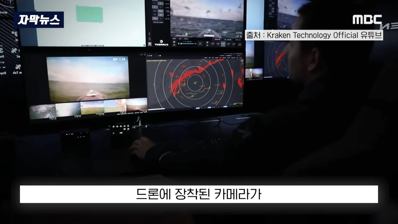 [자막뉴스] 전원 꺼도 중국으로 '삐삑'..英 1급비밀 털렸나 '발칵' (2026.08.10_MBC뉴스) 0-41 screenshot.png 중국 카메라, 영국 수상드론에 백도어 확인사실 적발 ㅋㅋㅋㅋ