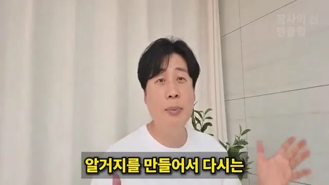 [충격단독]PD수첩 비공개 이야기 김세의 BYC 코니샤 의혹 100억 계획.mp4_20260720_111341.432.jpg 장사의신이 가세연 김세의 부실 채권 매입하려는 이유 ㄷㄷㄷ