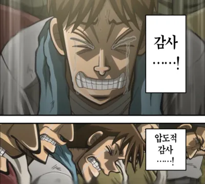 image.png ํ๊ตญ ๋ค์๋ ์์จ๋ค!