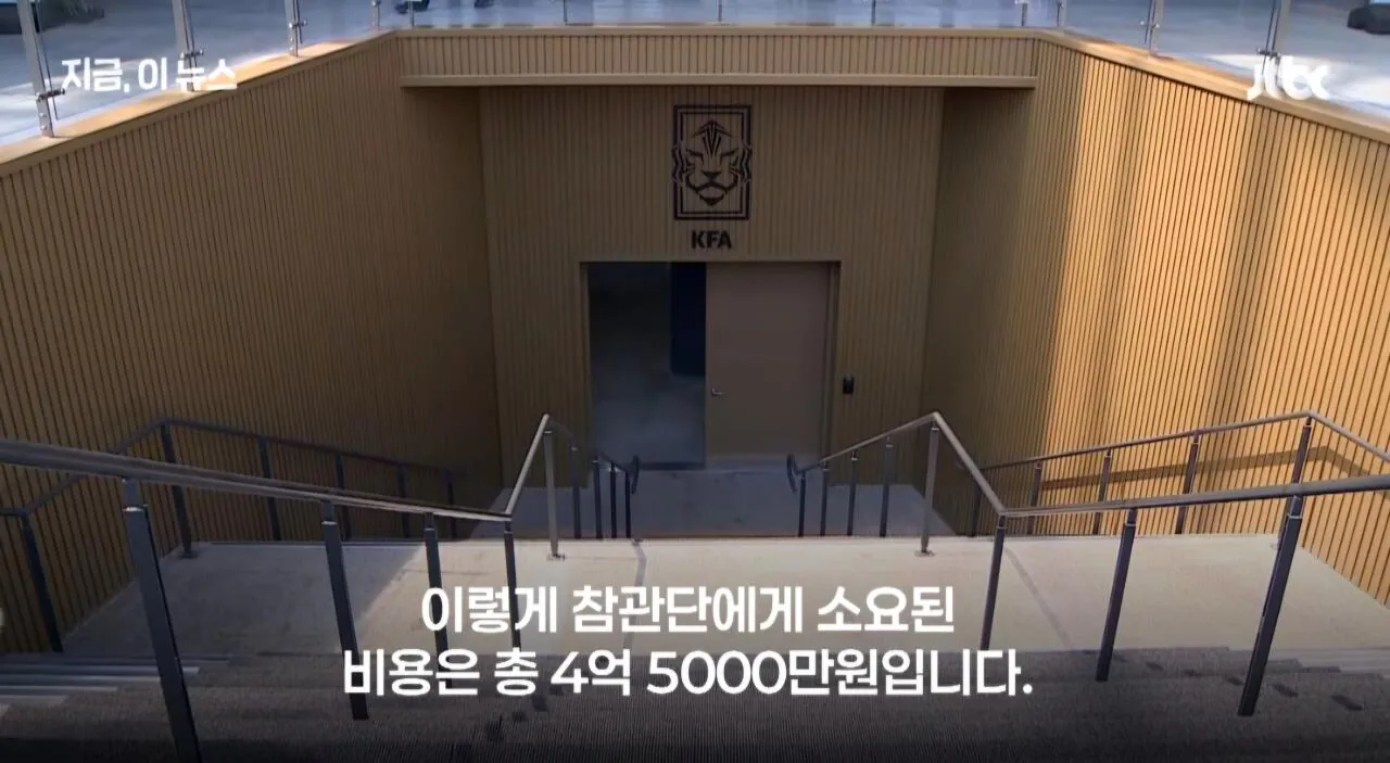 "박지성 뭘 알아?" 협회장 포함된 축협 참관단 출장... 4억 5000만원 들여 대부분 문화 탐방