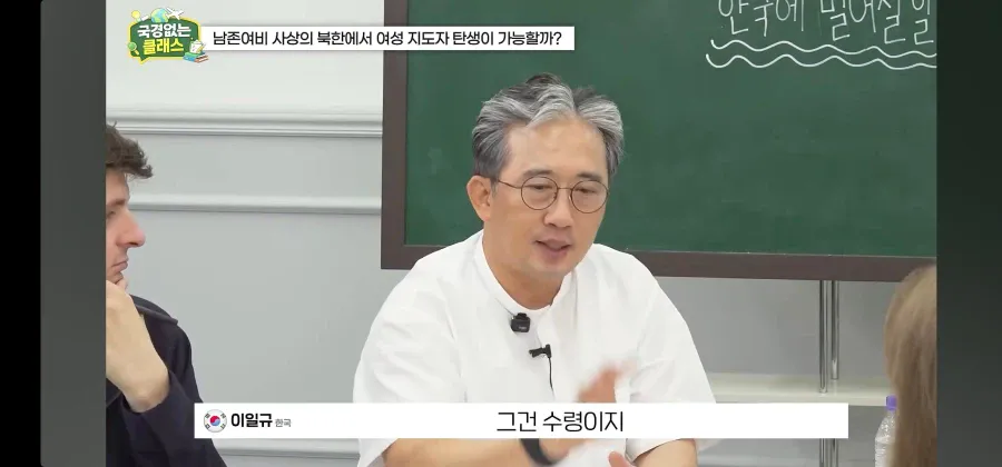 1000086232.webp 북한 외교관 출신 탈북자가 말하는 김주애 후계구도