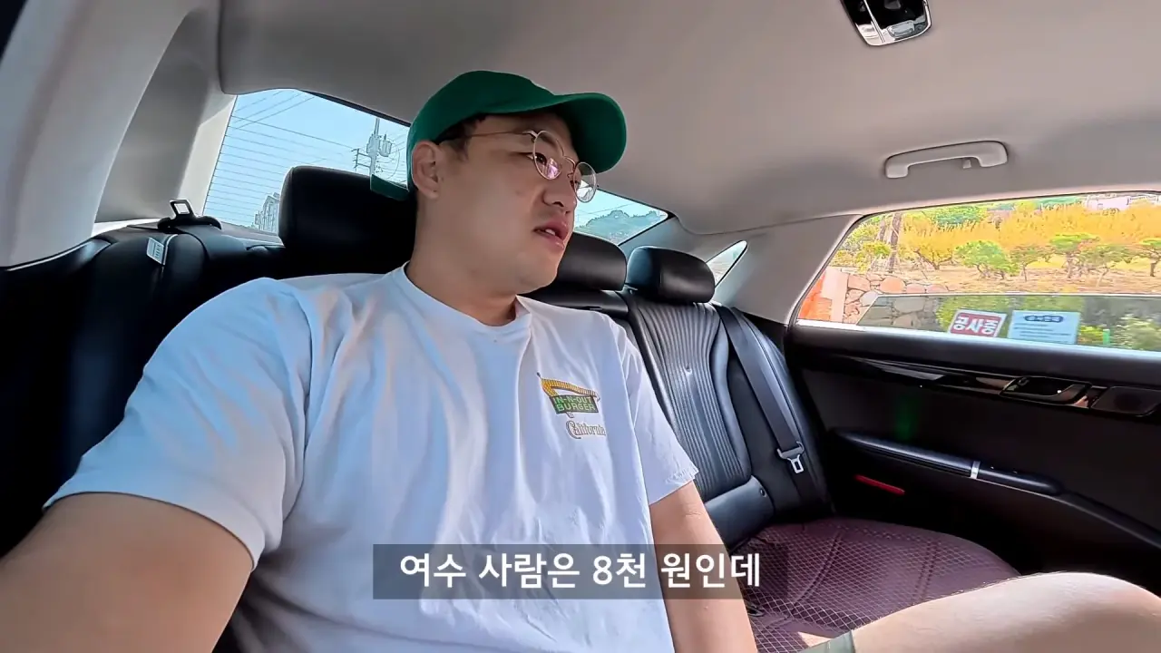 1000072137.webp 여수에 있다는 4,000억 쓰고 방치되고 있다는 건물