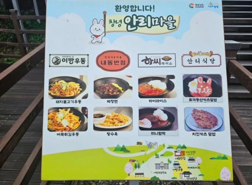 dcbest-20261007-093402-027-resize.jpg 백종원의 더본 "더본NOW채널개설 어제자 따근따근한 창녕 산토끼밥상"