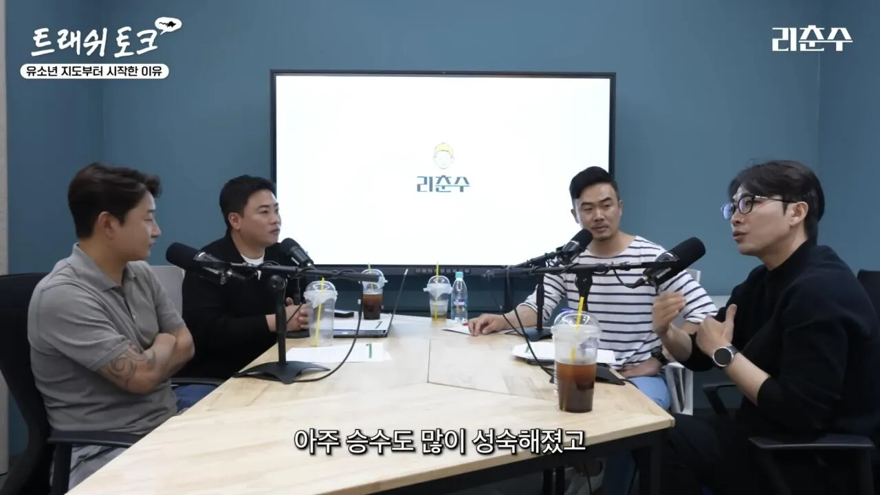 IMG_7784.jpeg 이미 예전에도 사고쳤었던 박승수.jpg