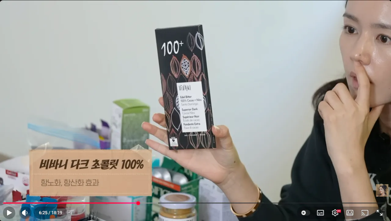 스크린샷 2026-09-29 143352.png 사망여우가 저격한 한가인 내돈내산영상정리(존나많음ㅋㅋ)