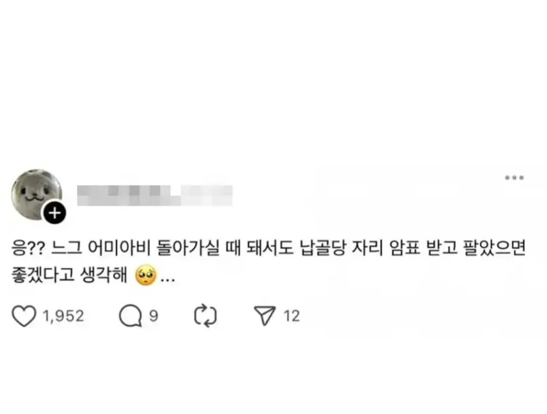 22536.jpg 암표상에 대해 어떻게 생각해?