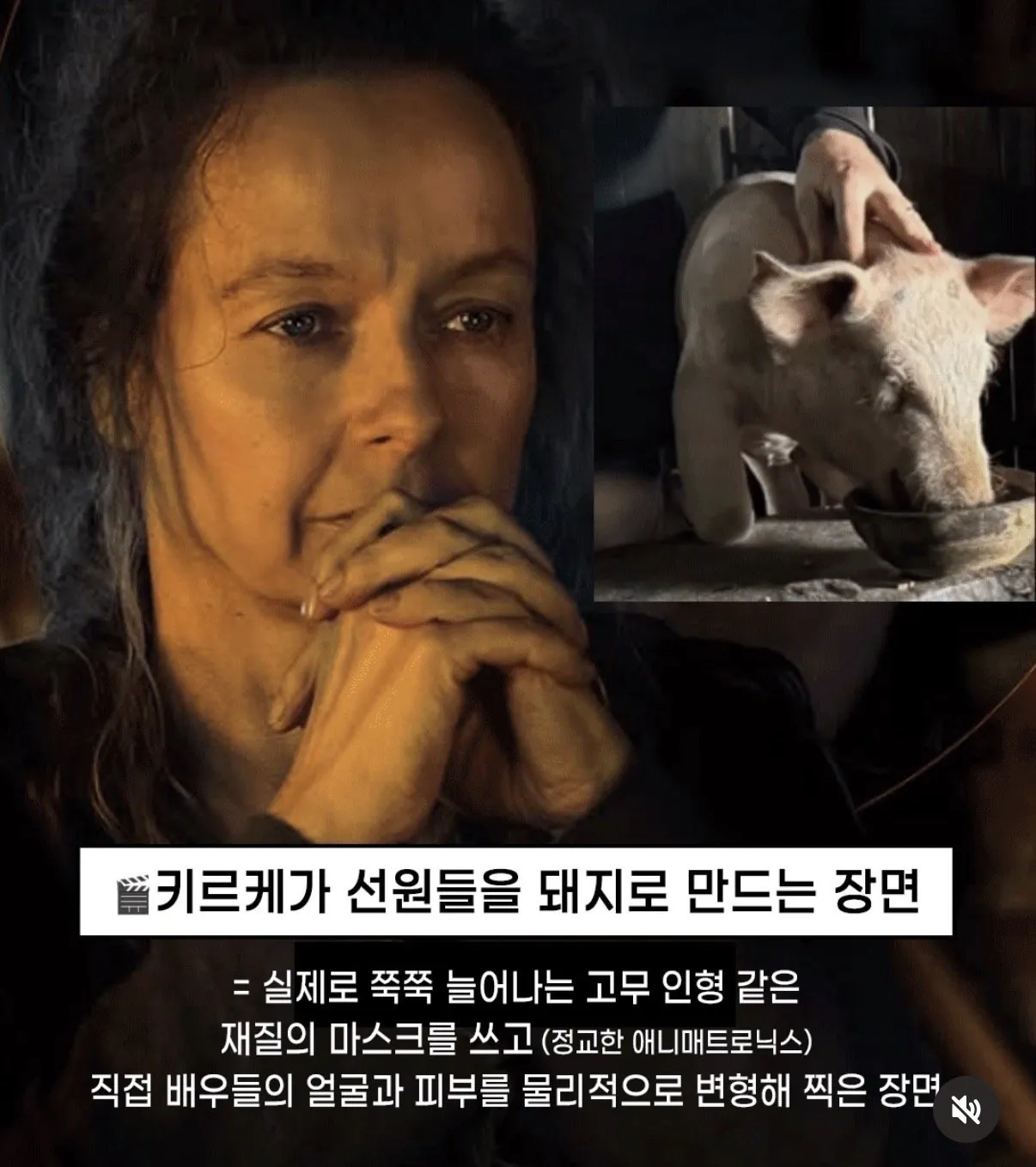 ㅅㅍ)영화 오디세이.. 이게 CG가 아니었다고?