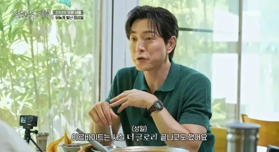 IMG_1459.jpeg 더글로리 끝나고도 알바했다는 배우 정성일