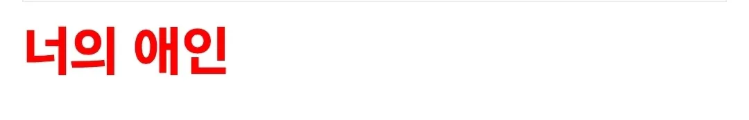 image.png ㅇㅎ?) 현재 스팀에 쏟아진다는 ' 너네엄마 ' 슬롭...