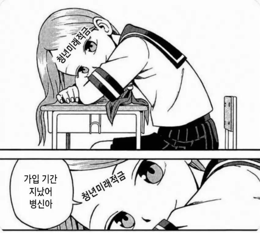 지금 청년들 당장 가입 해야할 것.jpg