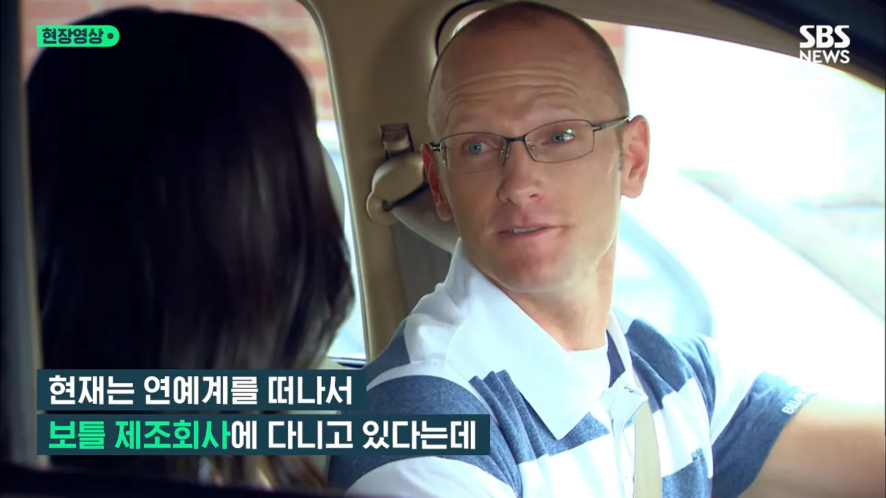 '학생 투신'에 제트스키로 헐레벌떡..구조한 외국인 '정체' (현장영상) _ SBS 0-56 screenshot.png '학생 투신'에 제트스키로 헐레벌떡..구조한 외국인 '정체'