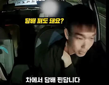 Internet_20260205_110804_2.png 최악의 만취녀 최악의 만취녀