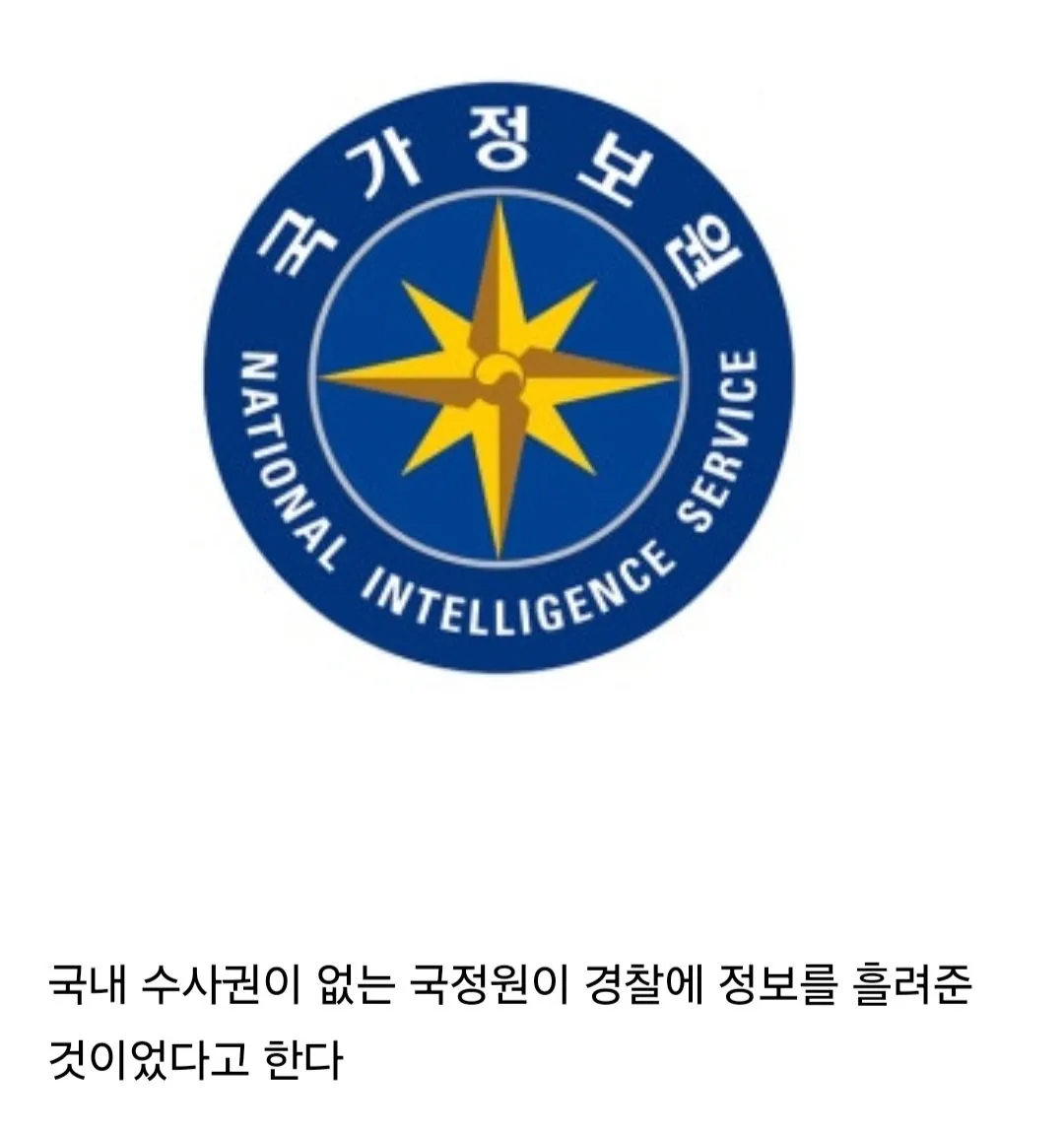 1000018736.jpg 청주 모텔...국정원의 엄청난 첩보 능력.jpg