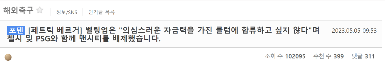 image.png 이 모든 미래를 예견했던 나락감지능력20 선수