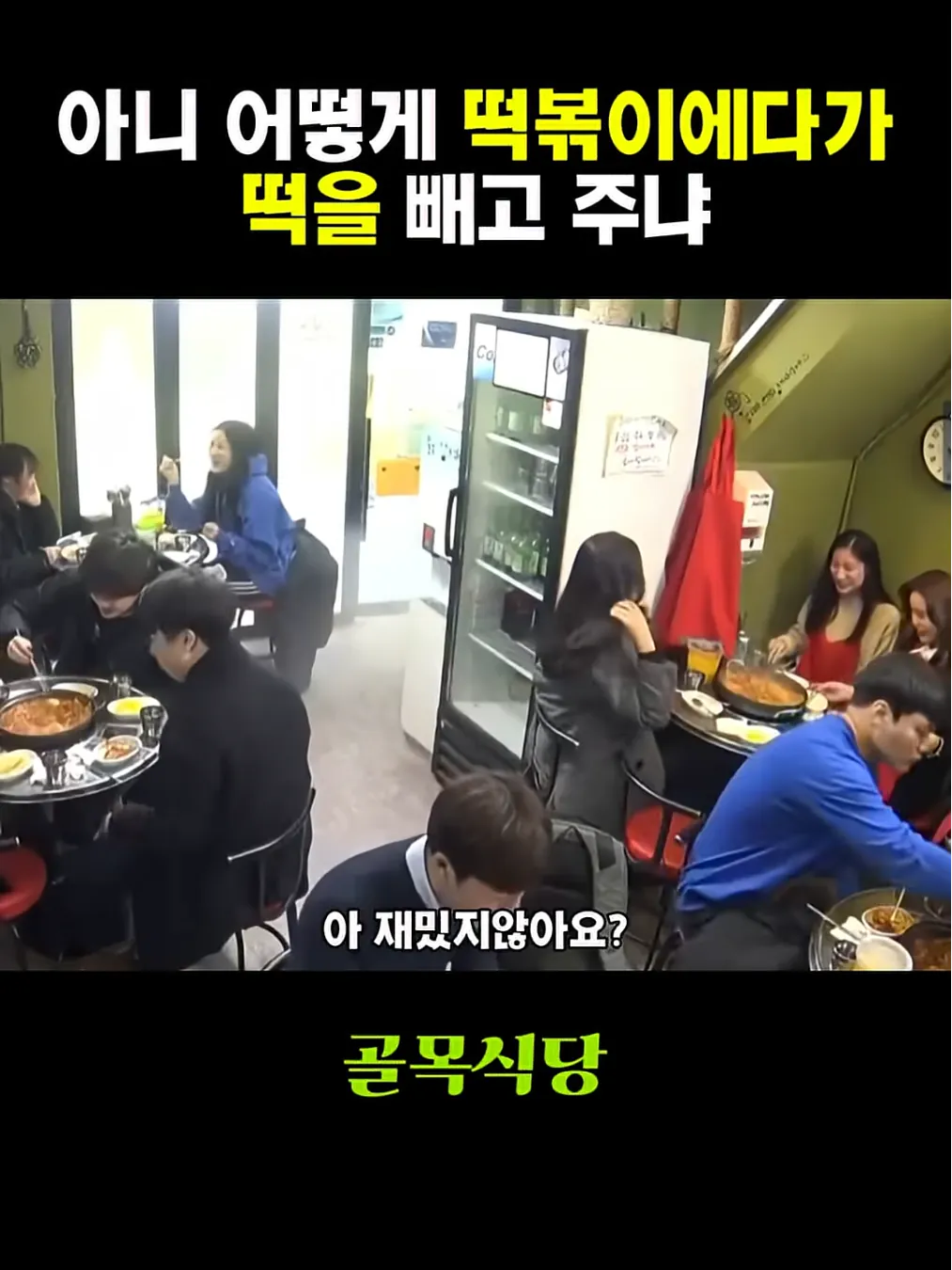 Screenshot 2026-09-11 at 03.46.23.png 어제의나와 싸우는 백종원