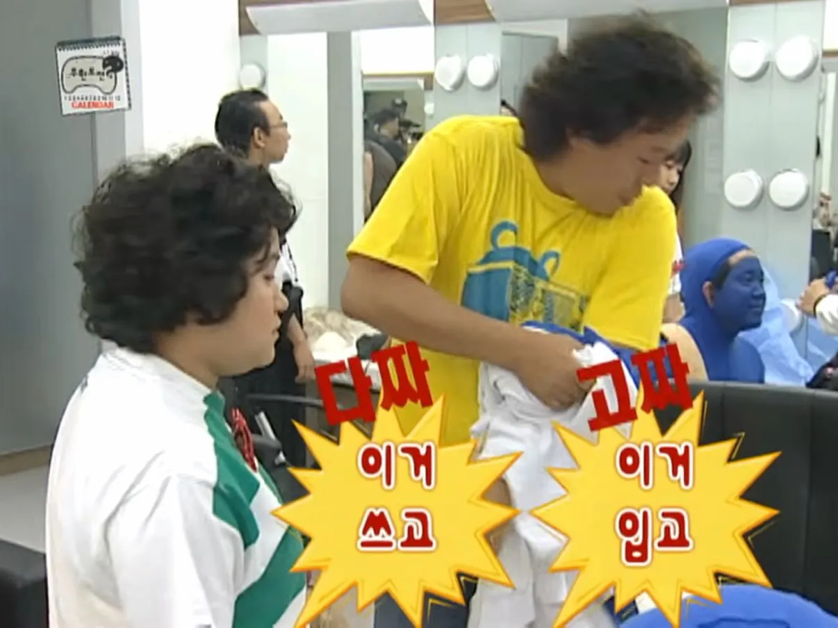 14716.jpg 김신영이 무도 녹화중 할말을 잃은 이유