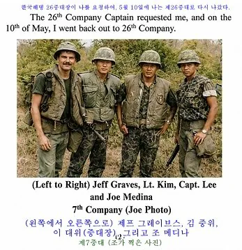 38ce35d3-d1e7-4cd0-9acb-f249ee128a6e.jpg 베트남전 청룡부대와 함께 살기 (서태평양 사령부, 해병원정군, 제1앵글리코, 제1분견대, G.스캇 리이스)