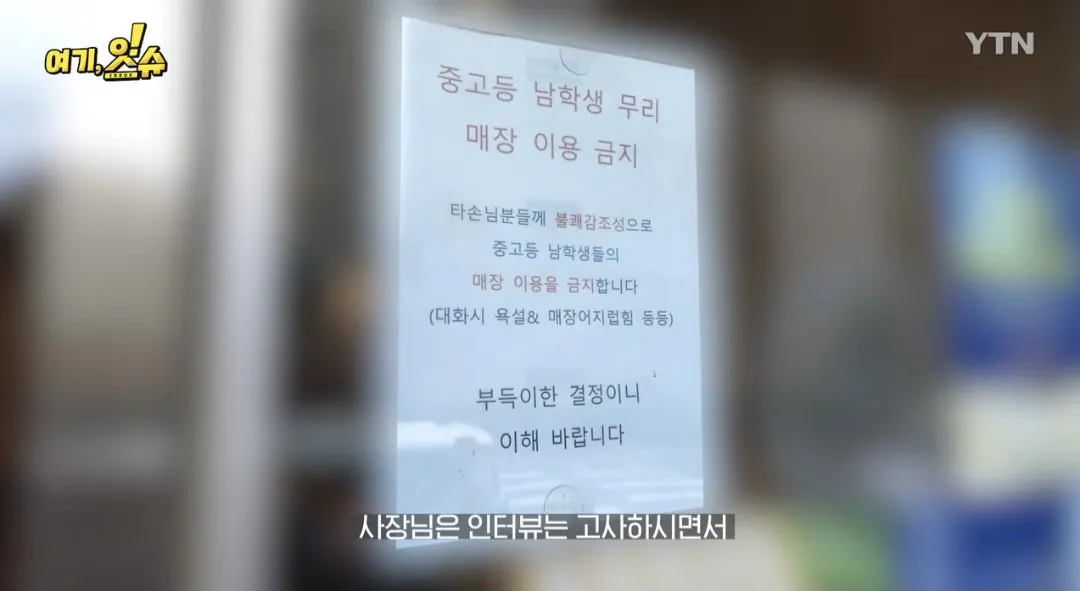 1000063585.jpg 기자가 남학생 출입금지 카페 직접 취재감ㄷㄷㄷㄷ