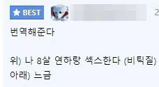 남친이 섹스스킬이 부족해요