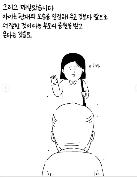 image.png ๋ถ๋ชจ์ ์์์ด ์ค์ํ ์ด์ ....jpg ๋ถ๋ชจ์ ์์์ด ์ค์ํ ์ด์ ....jpg