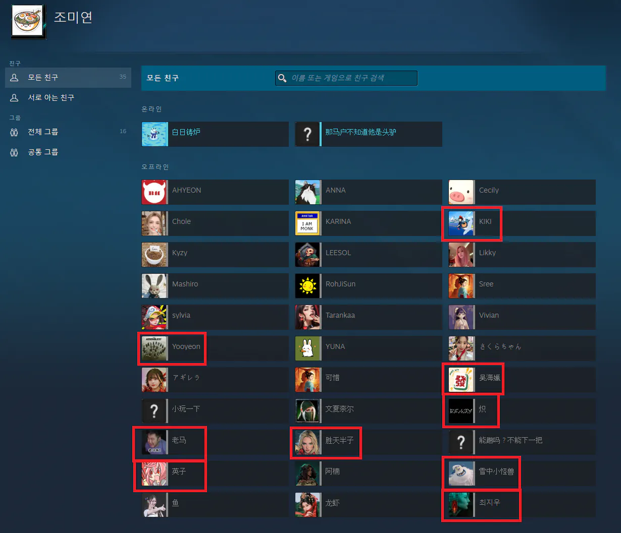 a.png 스팀 리뷰 조작 발견한 듯?
