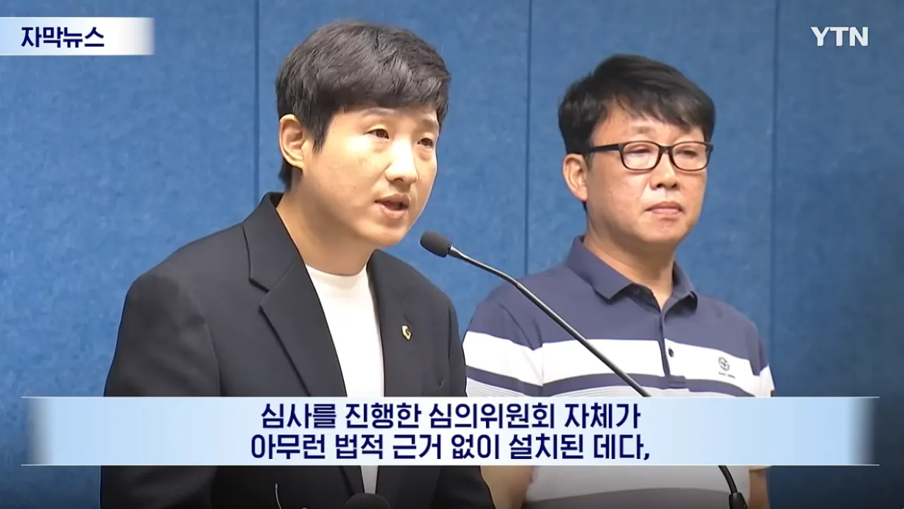 논란 커진 차량 번호판 사태...인천시 직접 확인해보자 '헉' (9).png 논란 커진 인천시 차량 번호판 제작 업체선정 사태