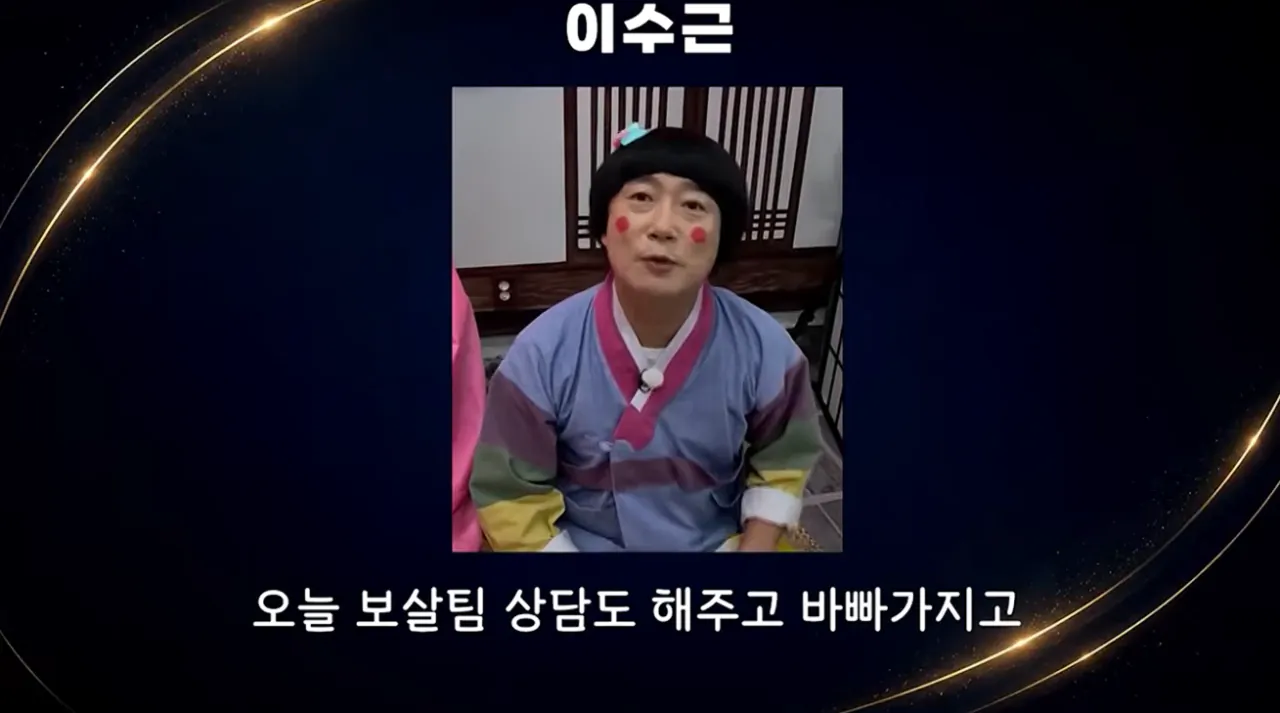 스크린샷 2026-08-24 114254.png 개그맨들이 부코페에 안온이유
