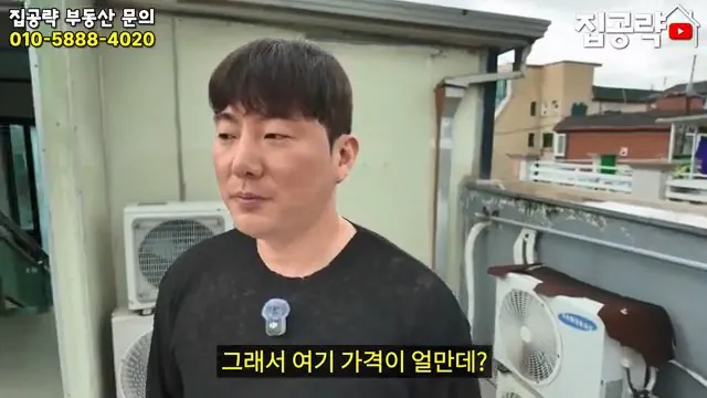 2026 서울 전세 현실... 절대 살지 마세요ㅣ화장실 변기가...ㅣ서울 관악구 신림동 빌라 매매 분양 투룸 쓰리룸.mp4_20260720_093909.457.jpg 요즘 전세가 씨가 말랐다는 서울 전세집 근황 ㄷㄷㄷ