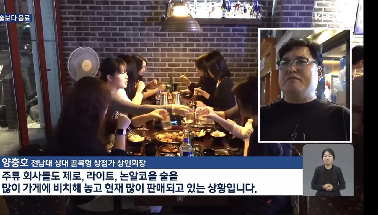 IMG_8026.jpeg 요즘 술이 잘 안팔린다는 술집 근황...