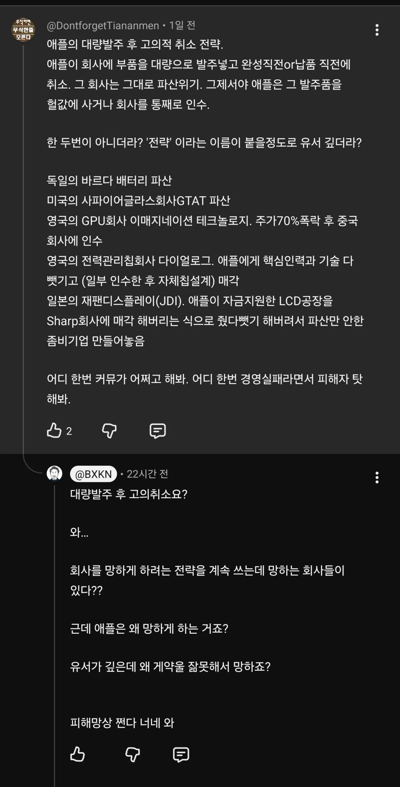 Screenshot_20260731_161811_YouTube.jpg ํต์พํ์ด์์ข ๊ทผํฉ