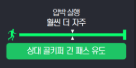 image.png BLACKGOLD 스킨 현황