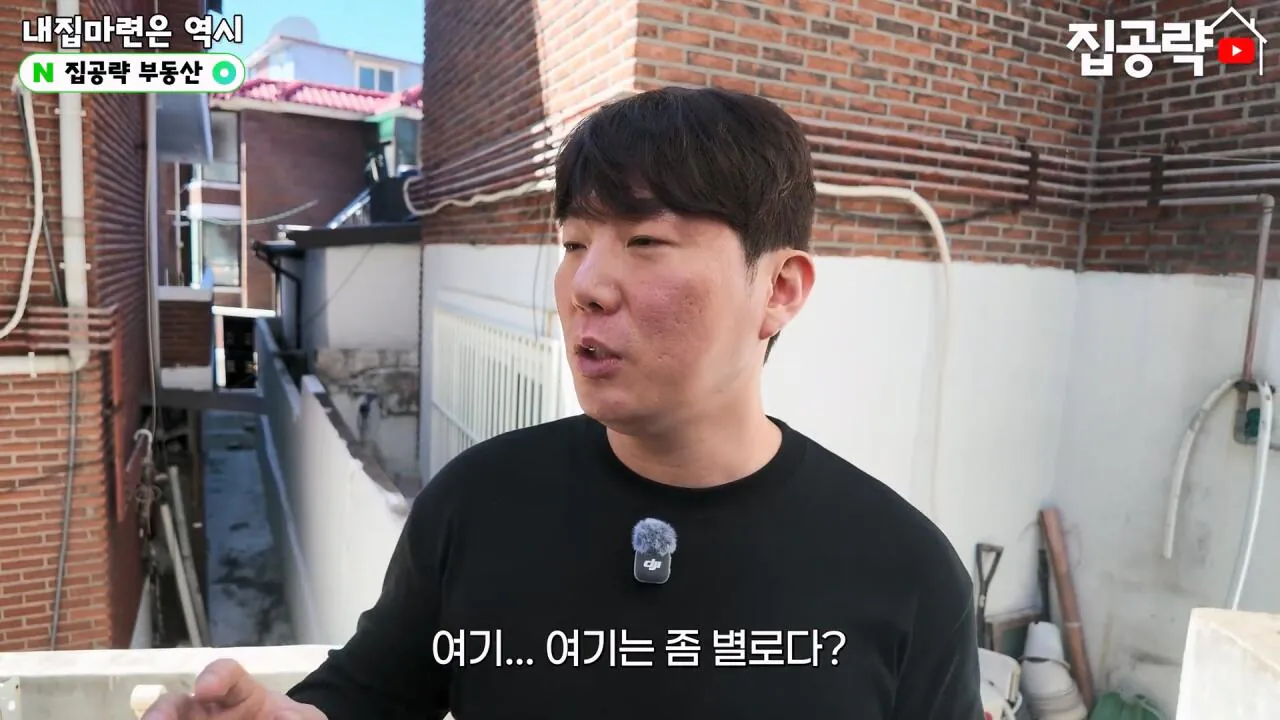 서울 월세 50만원대 현실....mp4_20261019_161100.188.jpg 서울의 흔한 월세 50만원짜리 원룸 수준 ㄷㄷㄷ