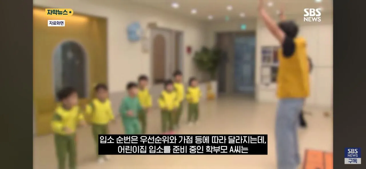 1000008237.jpg 다문화가정 가점제도에 입소 밀린다들 어린이집