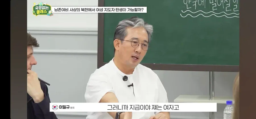 1000086243.webp 북한 외교관 출신 탈북자가 말하는 김주애 후계구도