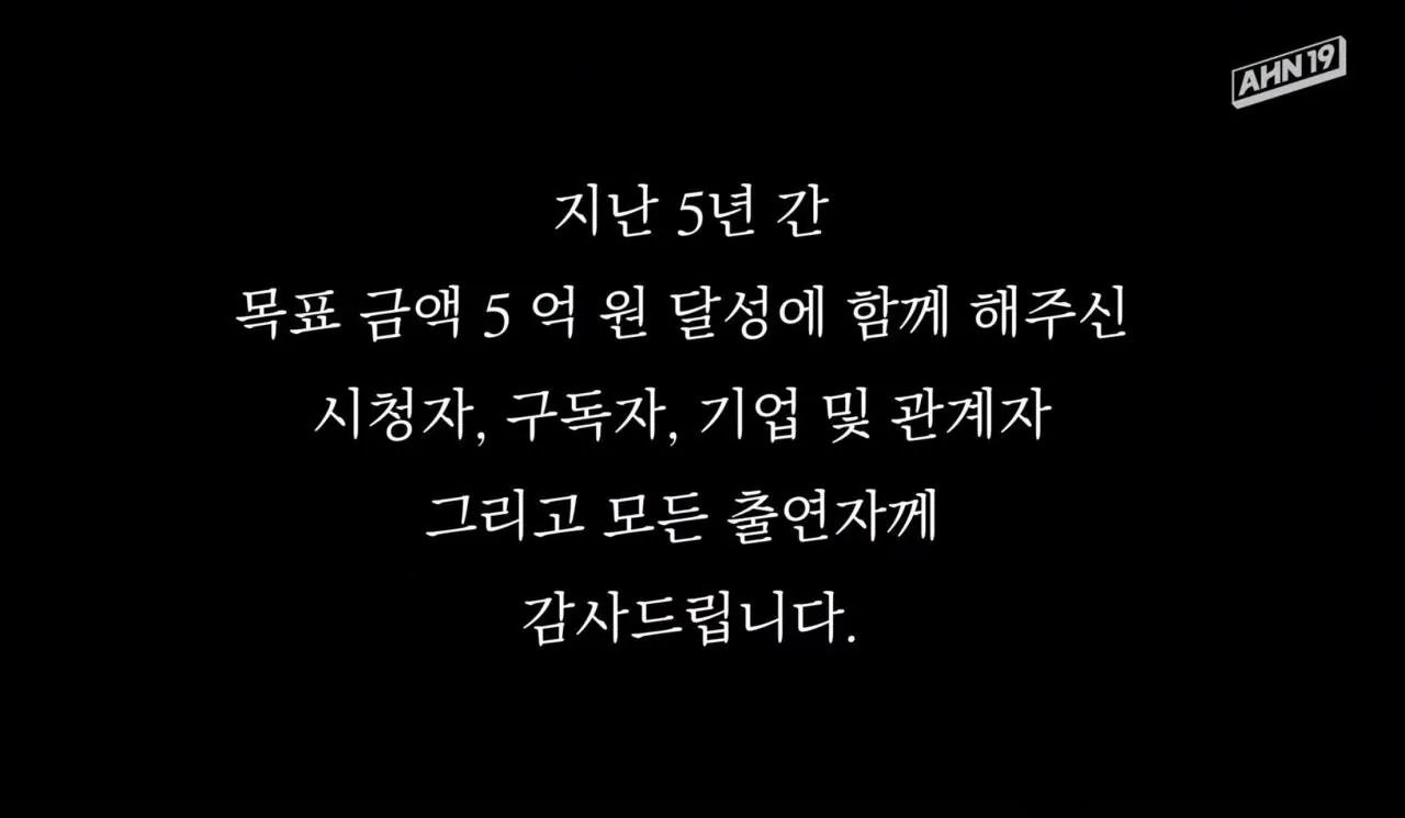 안정환19 채널 드릴 말씀 근황