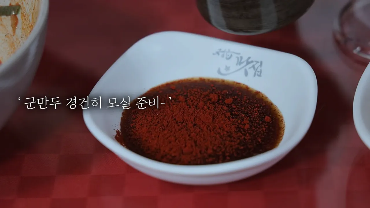 비빔짬뽕으로 유명한 중국집_🤔 볶음탕수 짜장면 군만두 탕수육 짬뽕 다 먹었습니다 12-0 screenshot.png 정읍에서 중국집 먹방한 쯔양 근황 ㄷㄷㄷㄷㄷ