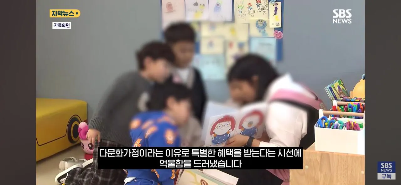 1000008261.jpg 다문화가정 가점제도에 입소 밀린다들 어린이집