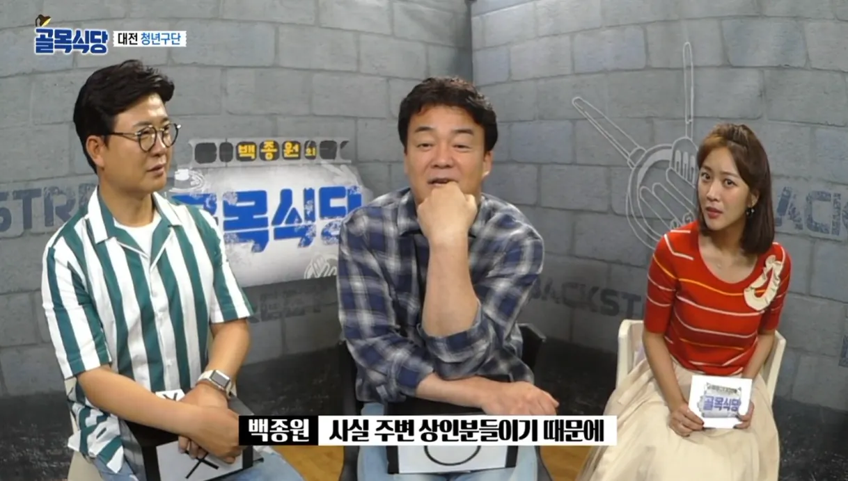 나여! (14).png 시식단 투표를 해놓고는 갑자기 못 믿겠다는 백종원..jpg