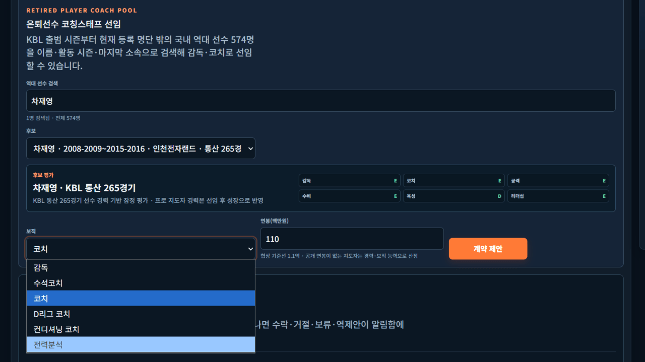 image.png KBL GM 게임 제작 근황