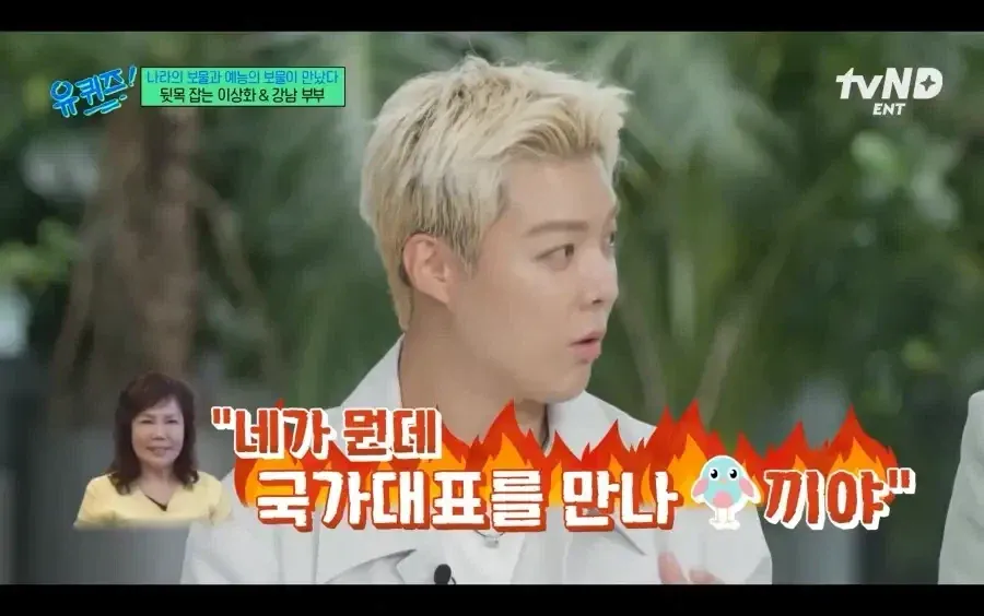 1000038211.webp 아들이랑 수준차이난다고 반대한 시어머니