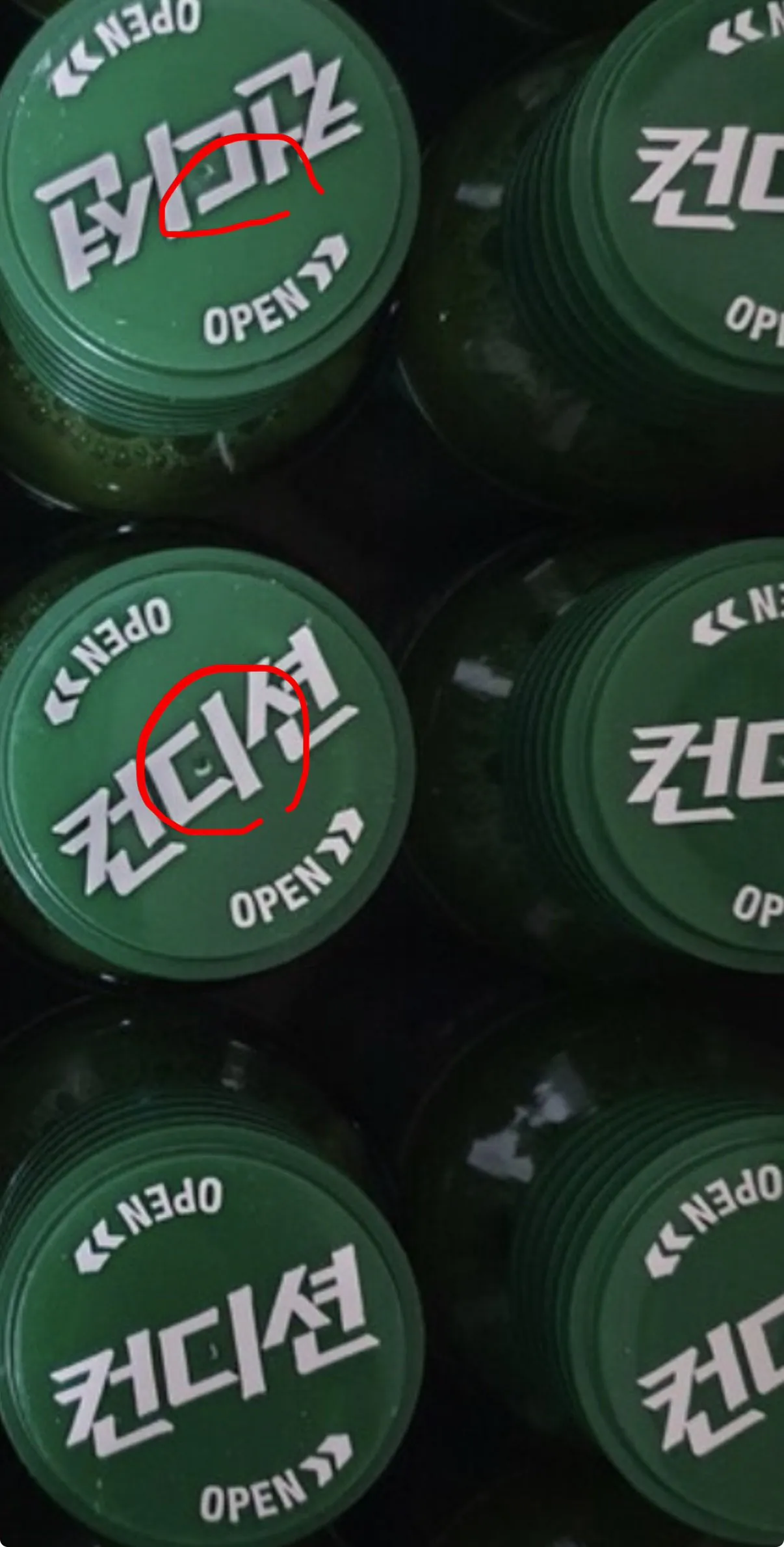 헌팅하러 온 남자가 음료에 약 탔다는 릴스의 진실