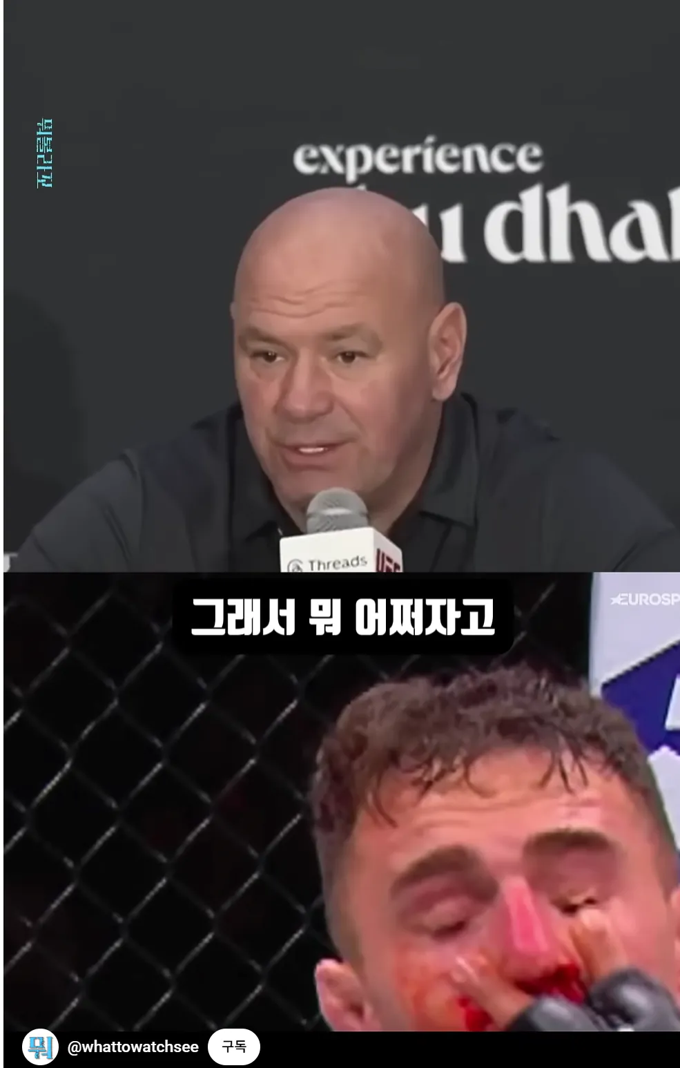 image.png UFC가 스포츠로 인정받지 못 하고 있는 이유 mp4