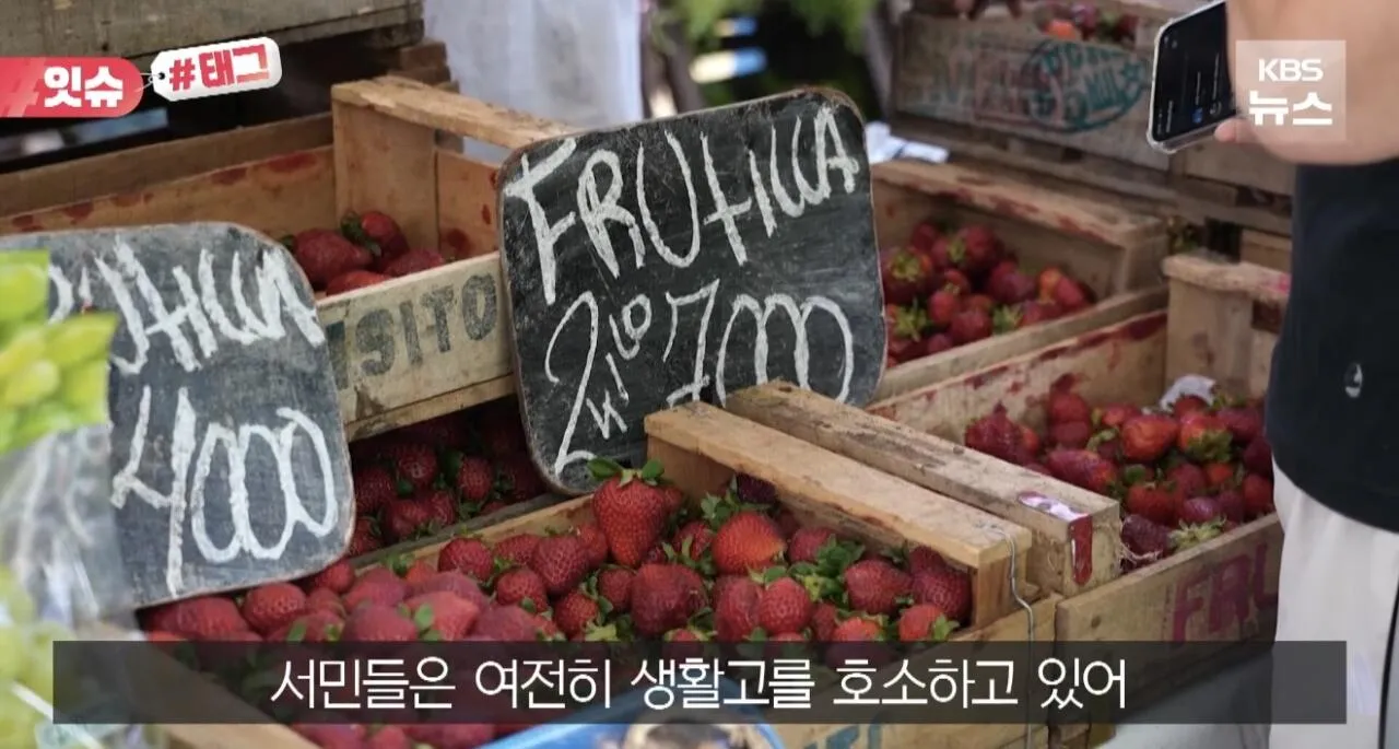 IMG_3509.jpeg 메시 인터뷰 비판한 아르헨티나 대통령