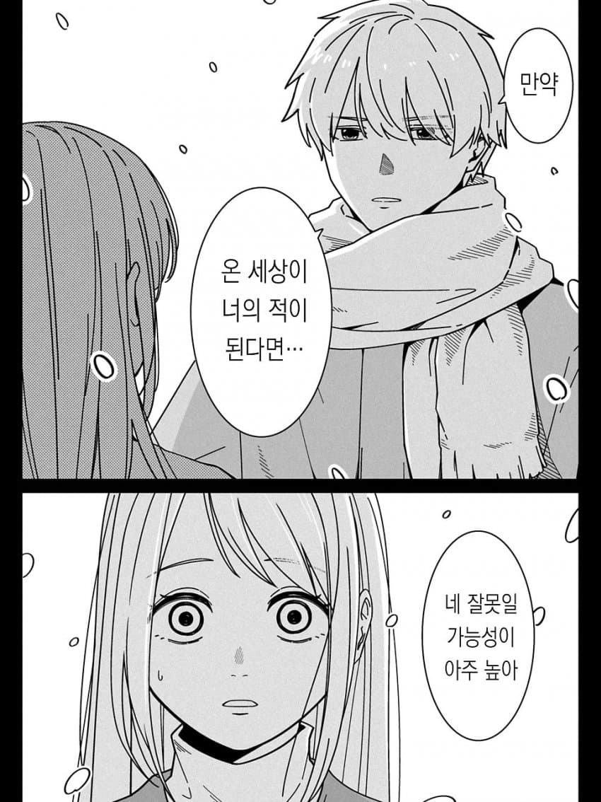 1951798199e4d086e.png ๋ฌ์์: ์ฐํฌ๋ผ์ด๋ ์ ์์์ ์ฐ๋ฆฌ ํธ์ ๋ถํ๋ฐ์ ์์๋ค