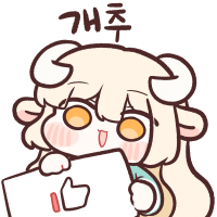 27.png ์คํฌx ์ด์ค์) ๋ก๊ทธ๋ผ์ดํฌ ๋ง๋
์ ์ ์ ํ๊ธฐ ๋ฐ ํ๊ฐ