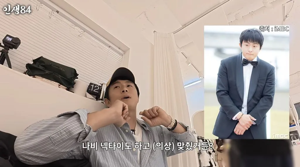 인생84) 걸그룹 의상비