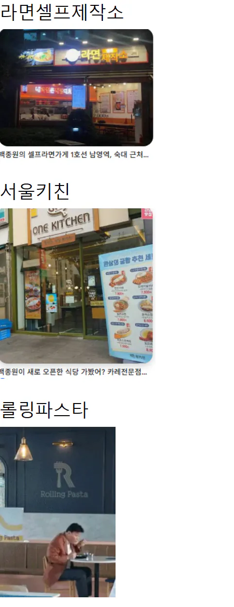 IMG_2958.png 오늘은 백종원 대표님 생일입니다.