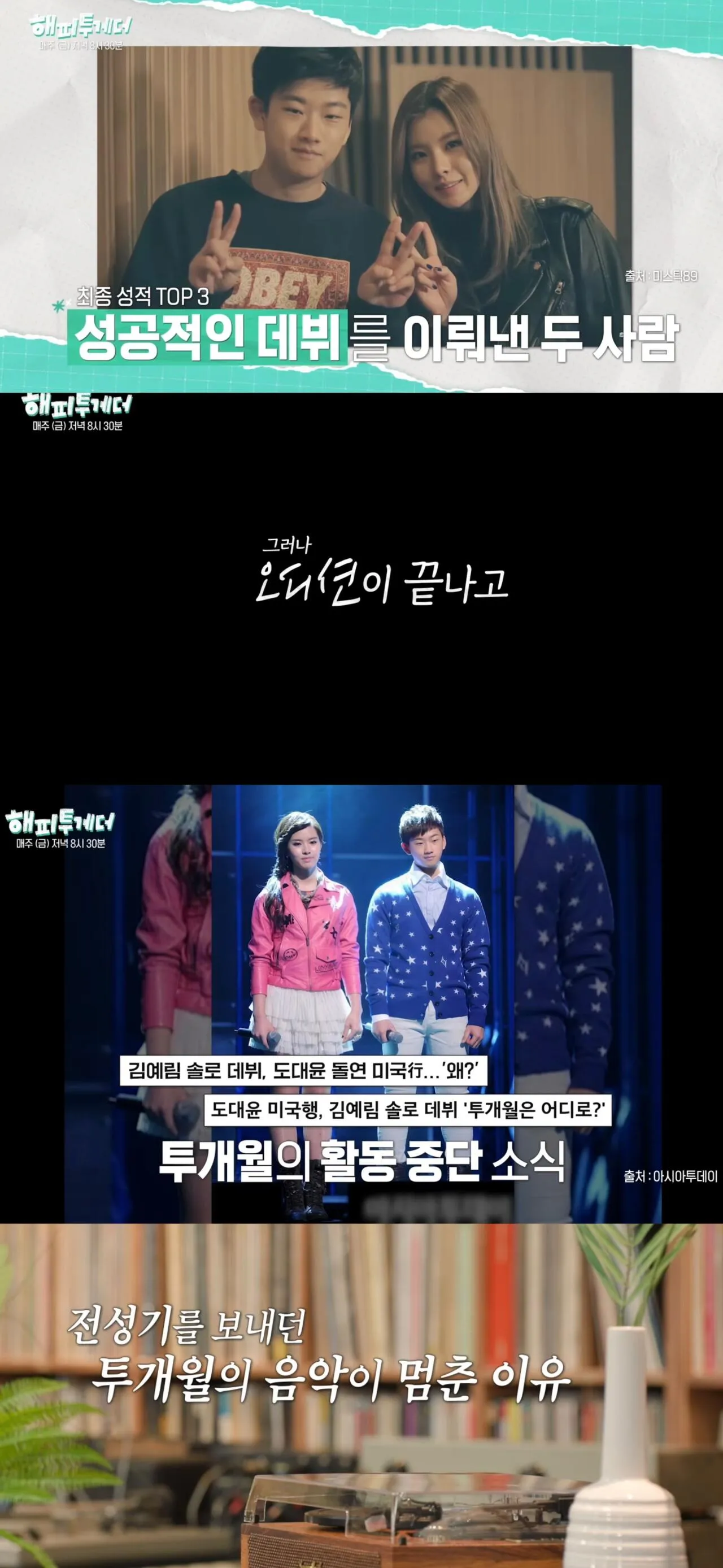 IMG_5569.jpeg 투개월이 떡상 하자마자 활동 멈춘 이유.JPG